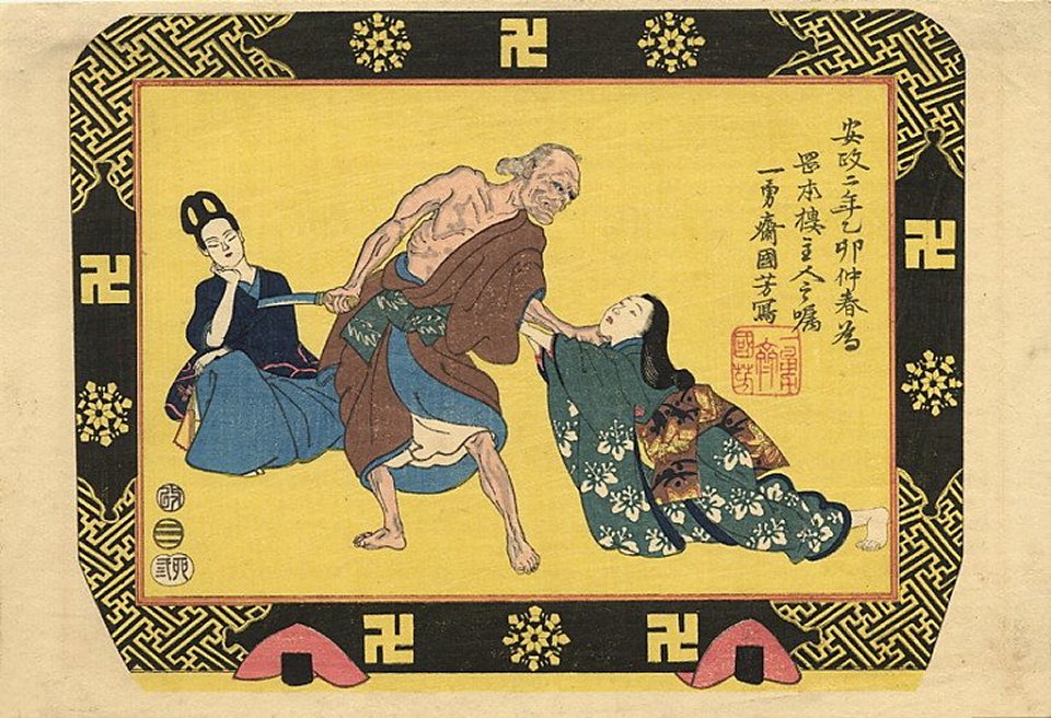 Kuniyoshi Project